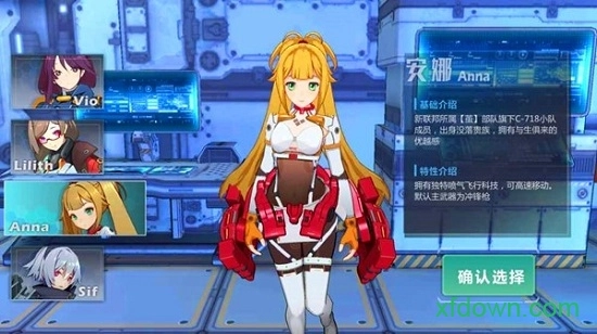 流放少女游戏安卓版