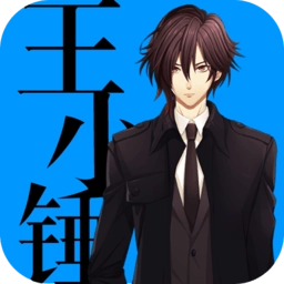 神探王小锤游戏最新版