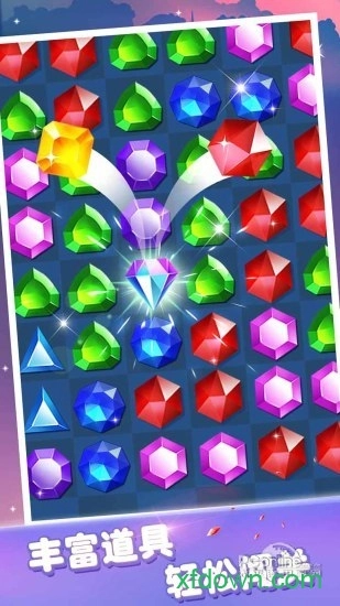 宝石消消看安卓版