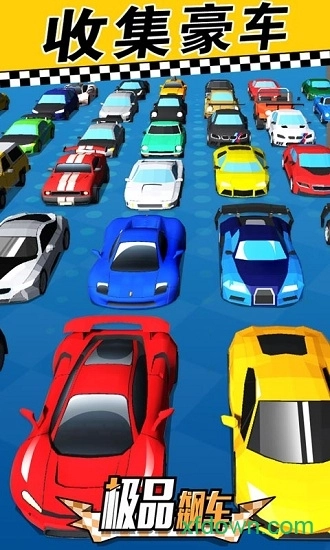 极品飙车安卓版