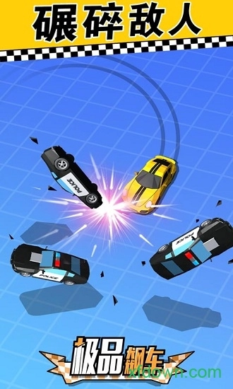 极品飙车安卓版