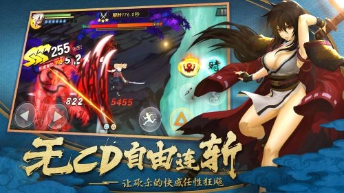 魂之轨迹安卓版