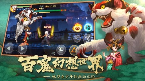 魂之轨迹安卓版