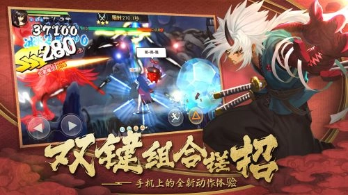 魂之轨迹安卓版