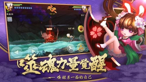 魂之轨迹安卓版