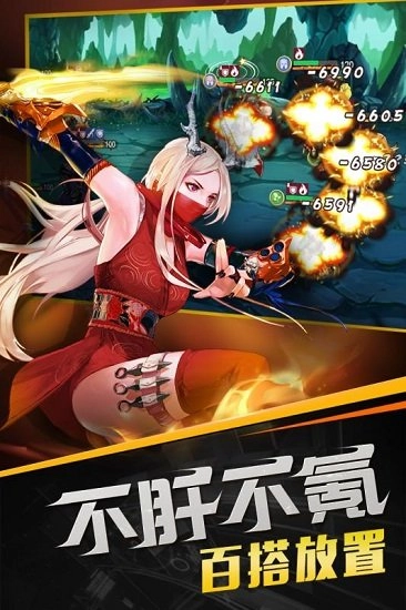 召唤师游戏安卓版