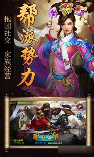 极品皇帝游戏安卓版