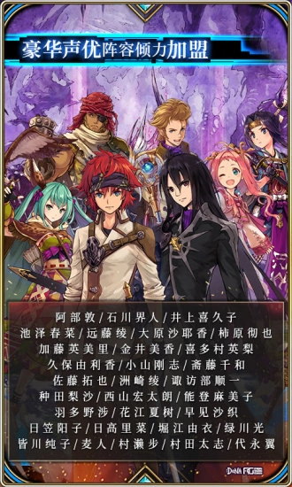 为谁而炼金安卓版