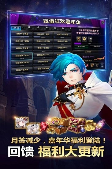 十二战纪游戏安卓版