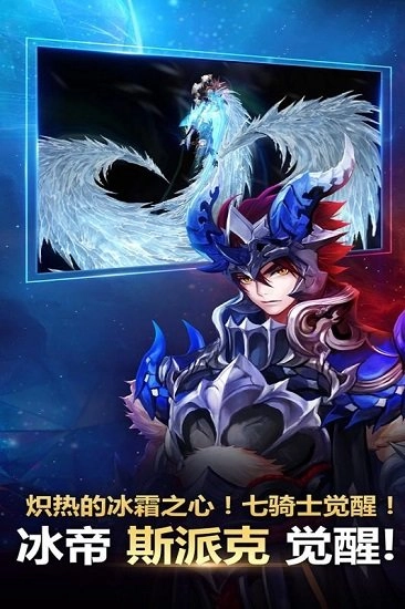 十二战纪游戏安卓版