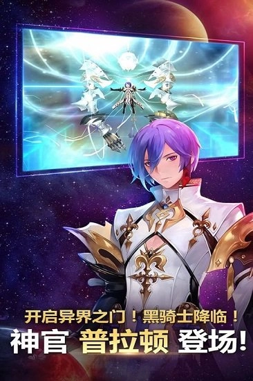 十二战纪游戏安卓版