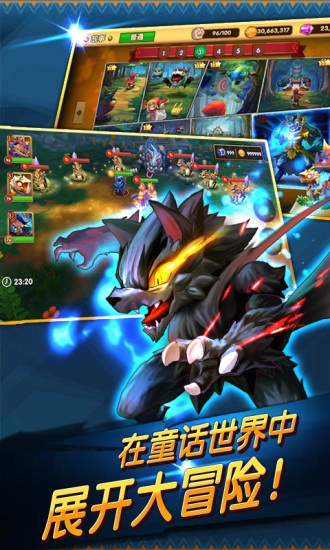 幻宠学院最新版