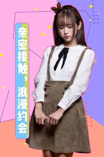 女神驾到游戏安卓版