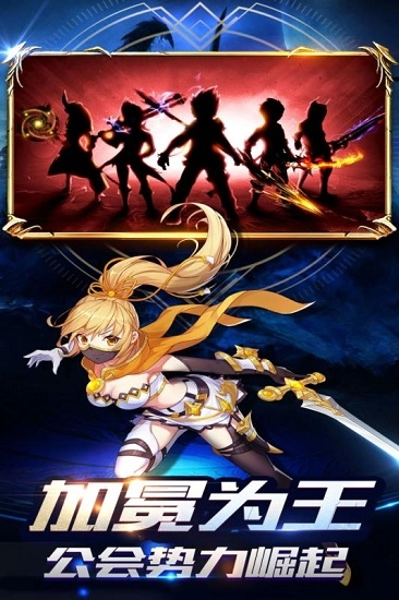 创世对决安卓版