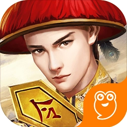 号令天下2安卓版