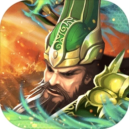 真假英雄游戏安卓版