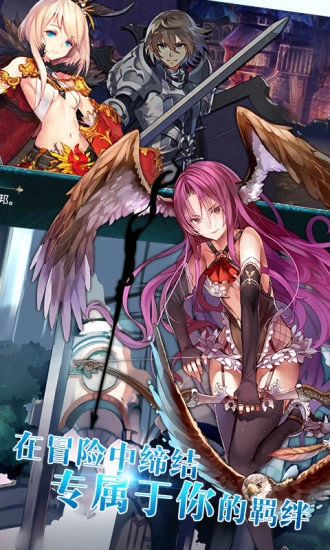 苍蓝境界安卓版