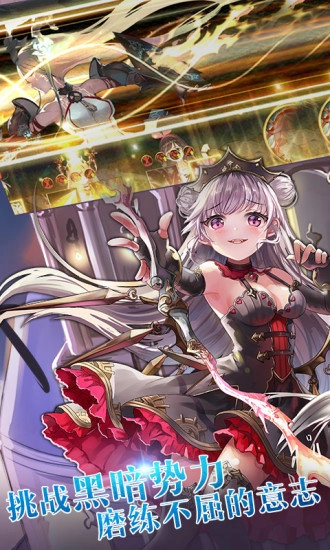 苍蓝境界安卓版