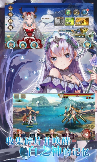 苍蓝境界安卓版