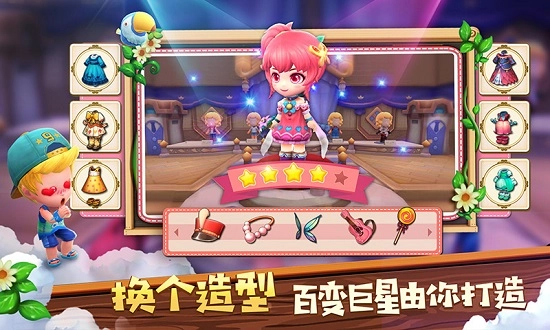 小镇物语安卓版