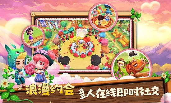 小镇物语安卓版