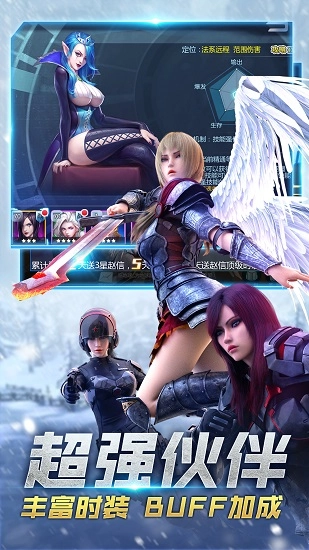 超神学院游戏安卓版