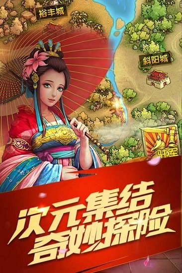 异次元英雄传游戏安卓版