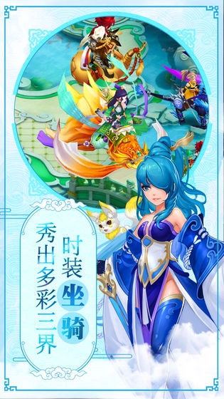 大话许仙安卓版