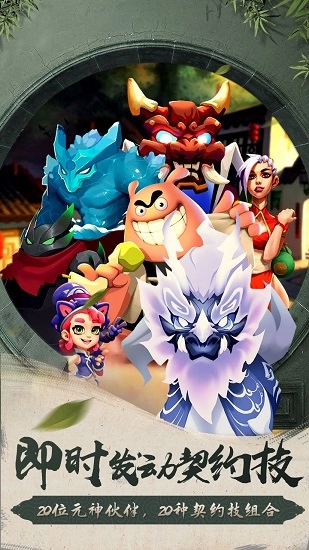 功夫大黄豆游戏安卓版