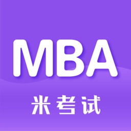 管综考研安卓版