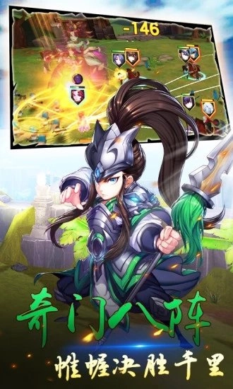 群英天下游戏安卓版
