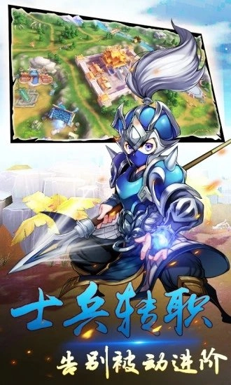 群英天下游戏安卓版