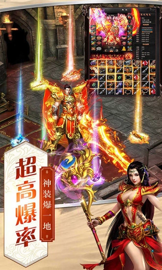 龙之觉醒游戏安卓版