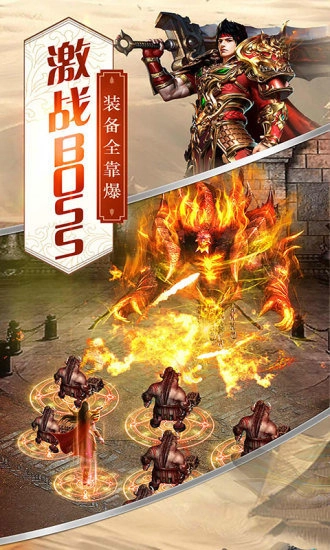 龙之觉醒游戏安卓版