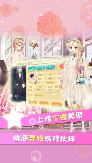 魔范学院安卓版