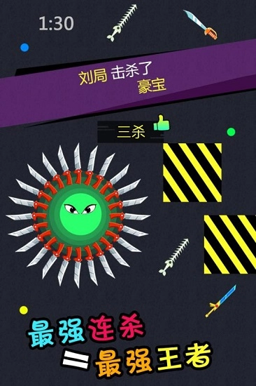 刀剑英雄大作战安卓版