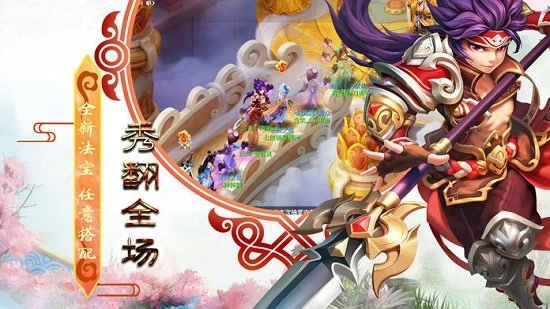 梦回女儿国游戏安卓版