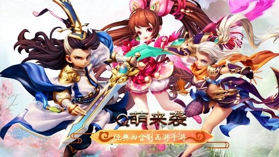 梦回女儿国游戏安卓版