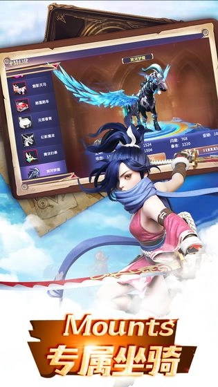 傲视神魔传游戏安卓版