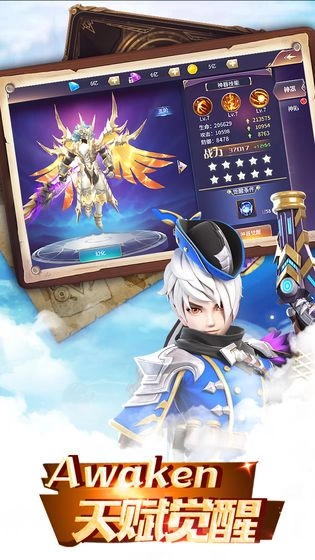 傲视神魔传游戏安卓版