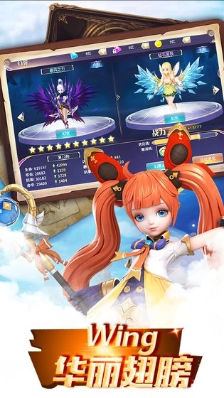 傲视神魔传游戏安卓版