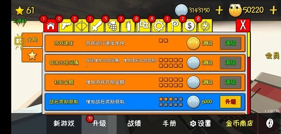 我的塔防游戏安卓版