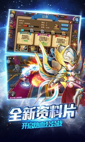 熊猫人之怒安卓版