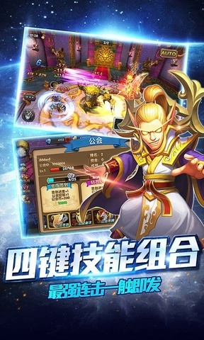 熊猫人之怒安卓版