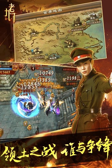 老九门游戏安卓版