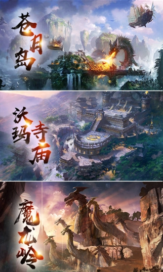 黄金裁决安卓版