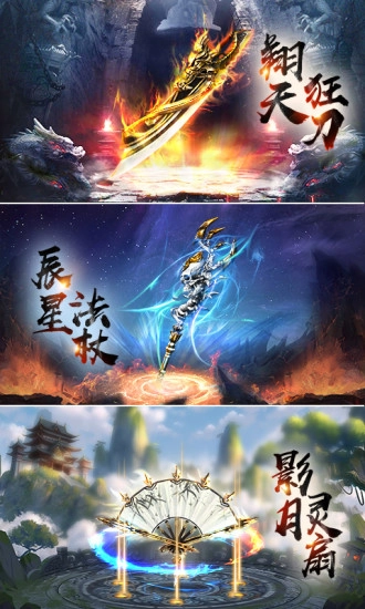 黄金裁决安卓版