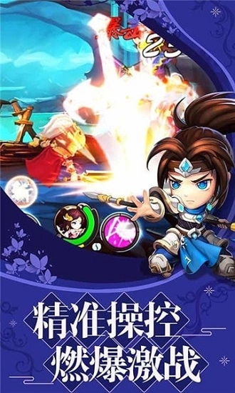 虚幻战场最新版