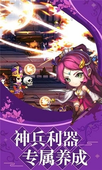 虚幻战场最新版