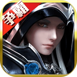 次元召唤师游戏安卓版